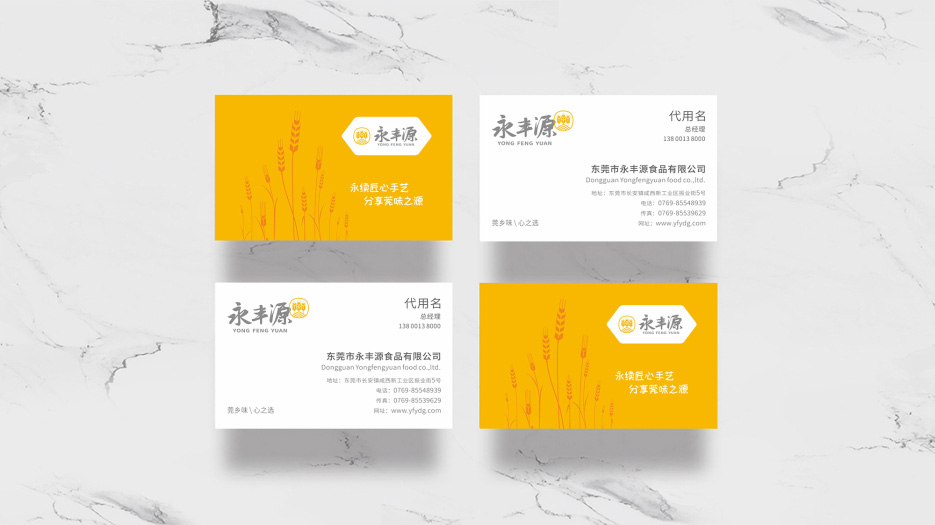 快消食品_粽子月餅_品牌策劃設計_VI設計_食品包裝設計